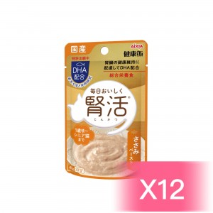 Aixia 貓濕包 - 雞肉醬(腎活腎臟健康配方) 40g (12包)