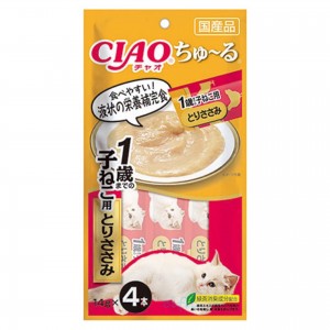 CIAO 雞肉醬 (1歲以下幼貓專用) 4 x14g SC-174
