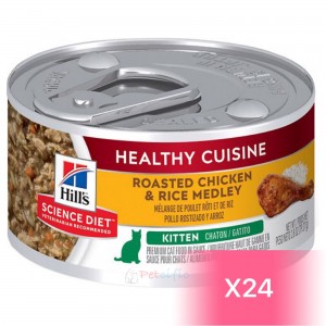 Hill's Science Diet 幼貓罐頭 - 幼貓雞肉及米健康燉肉配方 2.8oz (24罐)