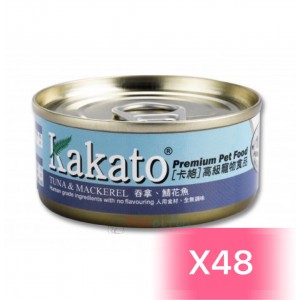 Kakato 貓狗罐頭 - 吞拿魚、鯖花魚 170g (48罐)