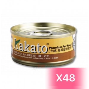 Kakato 貓狗罐頭 - 雞肉、芝士 70g (48罐)