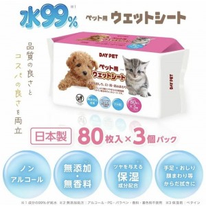 LEC 日本99%純水寵物濕紙巾(毛髮光澤保濕配方) 80片裝 x 3包 (優惠裝)