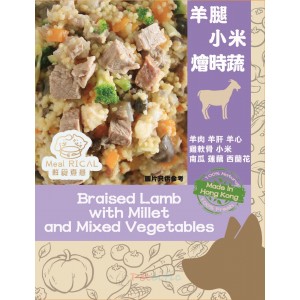 【限購5件】鮮食煮意 狗鮮肉主食餐包 - 羊腿小米燴時蔬 160g