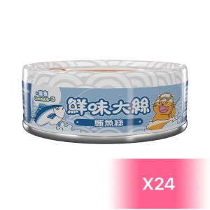 肉球世界 貓罐頭 - 吞拿魚(肉絲配方) 80g (24罐)