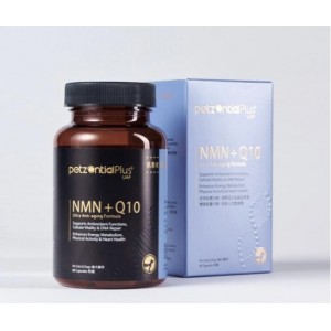 Petzential NMN+Q10 抗衰老加強配方 60粒 【到期日:07/2024】【買一送一】