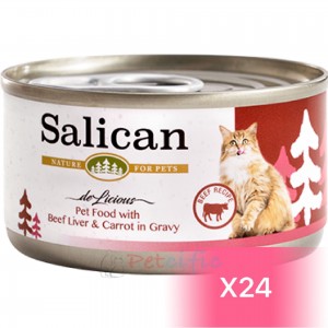Salican 挪威森林貓罐頭 - 牛肝、紅蘿蔔(肉汁) 85g (24罐)
