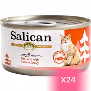 Salican 挪威森林貓罐頭 - 吞拿魚(肉汁) 85g (24罐)