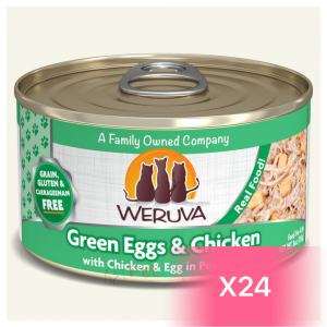 WeRuVa 雞肉系列貓罐頭 - 無骨去皮雞胸肉、雞蛋、豌豆湯(Green Eggs & Chicken) 85g (24罐)