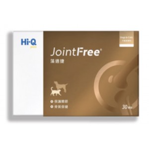 Hi-Q 藻適捷 關節護理 30粒
