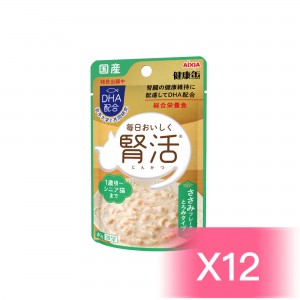 Aixia Wet Cat Food - Chicken (Kidney Care) 40g (12 Pouches)