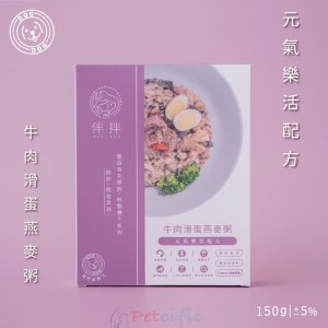 伴拌日嚐 狗鮮肉主食餐包 - 元氣樂活配方(牛肉滑蛋燕麥粥) 150g