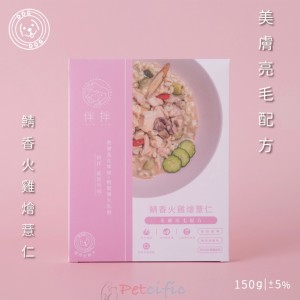 B.B.YUM Wet Dog Food - Turkey with Mackerel 150g