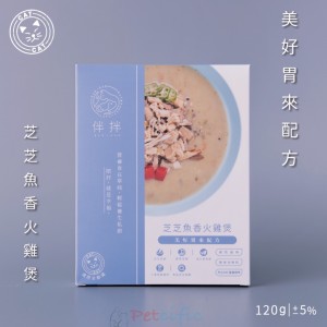 伴拌日嚐 貓鮮肉主食餐包 - 火雞肉、鯖魚(芝芝魚香火雞煲) 120g