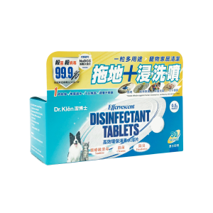 【Limited 5 Per Purchase】Dr Klen Effervescent Disinfectant Tablets For Pets 30 Tablets