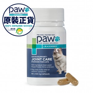 PAW Osteosupport 貓用關節補充丸 60粒裝 