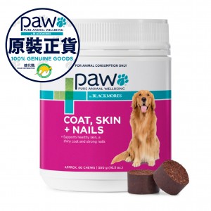 PAW Coat, Skin & Nails 皮膚專用小食 60粒
