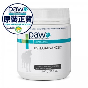 PAW OsteoAdvanced 狗用關節補充肉粒(加強版) 60粒