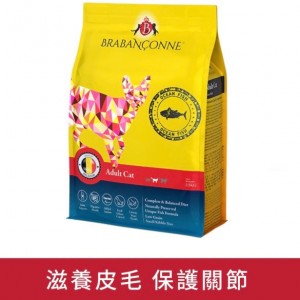 Brabanconne 低穀物成貓乾糧 - 海洋魚配方 2.5kg