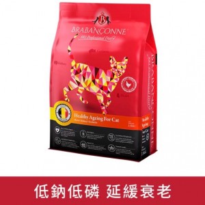 Brabanconne 老貓乾糧 - 健康專業配方 2.5kg