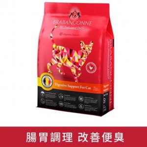 Brabanconne 成貓乾糧 - 增強消化專業配方 2.5kg