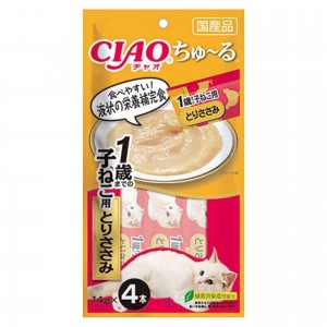 CIAO CHURU Chicken (For under 1 years old Kitten) 4 x 14g SC-174
