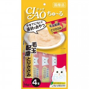 CIAO CHURU Chicken (Hairball control) 4 x 14g SC-104