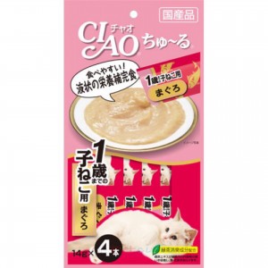 CIAO CHURU Tuna (For under 1 years old Kitten) 4 x 14g SC-80
