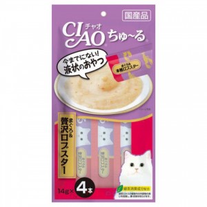 CIAO CHURU Tuna & Lobster 4 x 14g SC-149