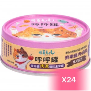 Cody Mao Mao Cat Canned Food - Chicken & Apple 80g (24 Cans)