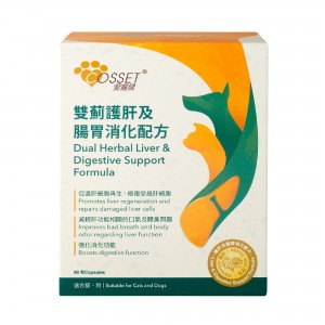 Cosset Dual Herbal Liver & Digestive Support Formula for Dogs & Cats 90 Capsules 