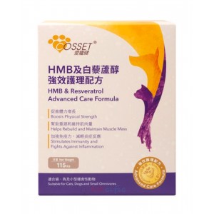 Cosset 愛寵健 HMB及白藜蘆醇強效護理營養粉 115g