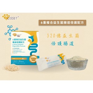 Cosset 愛寵健 6重複合益生菌腸道倍護配方 1g x30包