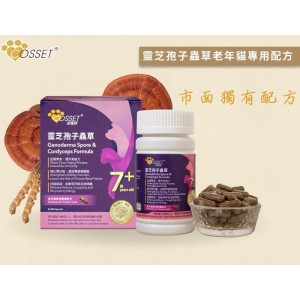 Cosset 愛寵健 靈芝孢子蟲草老年貓專用配方膠囊 30粒
