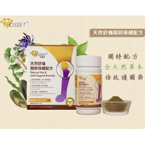 Cosset 愛寵健 天然舒痛關節保健配方 60g