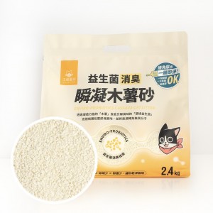汪喵星球 益生菌消臭瞬凝木薯砂 2.4kg