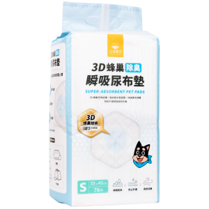 汪喵星球 3D蜂巢瞬吸除臭尿墊S碼 33 x 45cm (76片)