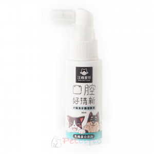 汪喵星球 潔牙護理酵素噴劑 30ml