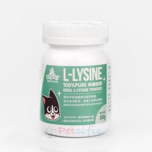 汪喵星球 100%PURE 純離胺酸L-lysine 50g