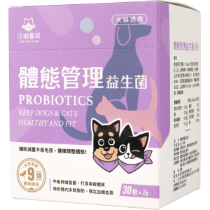 DogCatStar Probiotics & Enyme (Keep Healthy and Fit) 30 x 2g