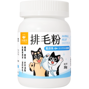 汪喵星球 排毛粉 (魚味) 50g
