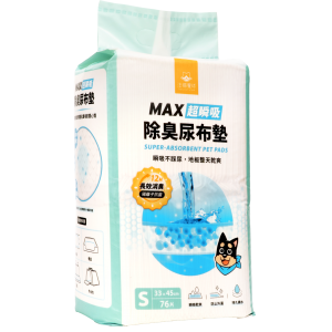 汪喵星球 MAX超瞬吸除臭尿墊 S碼 33 x 45cm (76片)