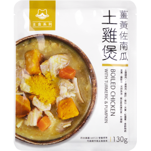 DogCatStar Wet Cat Food - Boiled Chicken with Turmeric & Pumpkin 130g