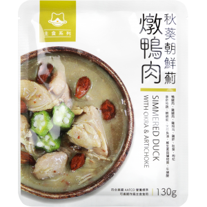 DogCatStar Wet Cat Food - Simmered Duck with Okra & Artichoke 130g