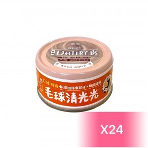 Deli Canned Cat Food - Chicken Mousse(Hairball Control) 85g  (24 Cans)