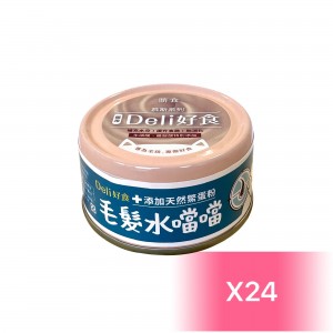 Deli Canned Cat Food - Chicken Mousse(Hair & Skin Care) 85g  (24 Cans)