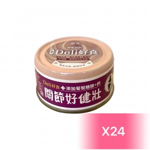 Deli Canned Cat Food - Chicken Mousse(Joint Care) 85g (24 Cans)