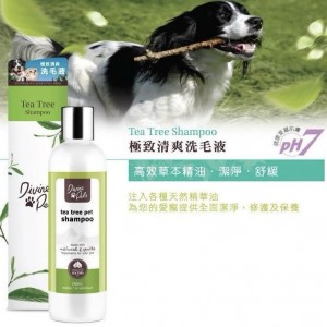 Divine Pets 天然極致清爽洗毛液 500ml