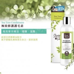 Divine Pets 天然極致修護護毛素 500ml