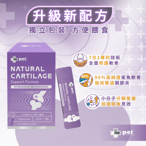 Dr.pet 維骨素修護軟骨天然配方 1g(30包)