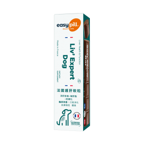 EasyPill 法國犬用護肝軟粒 7粒裝(1條)